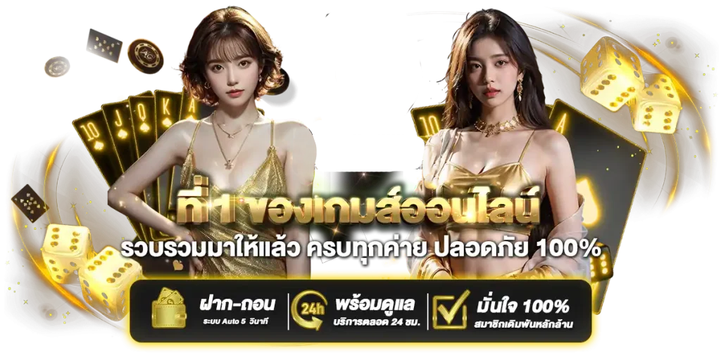 ทดลองเล่นpragmatic